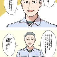 画像240