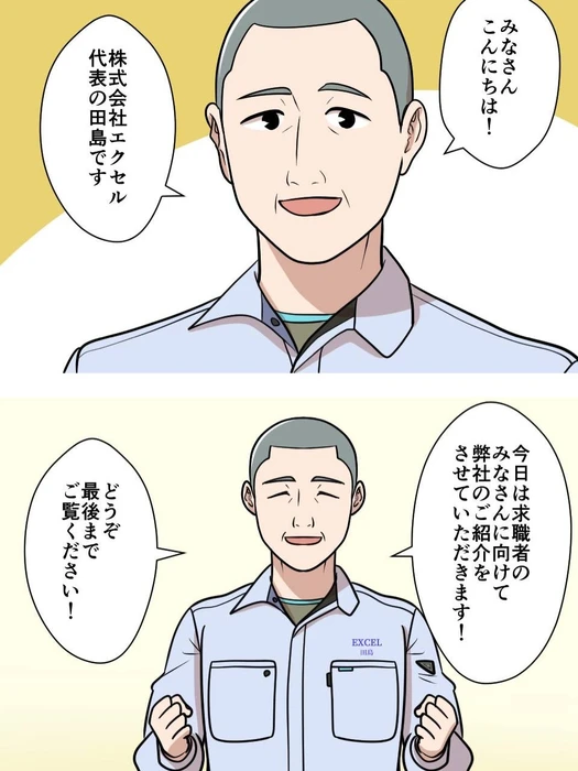 画像240