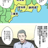 画像241