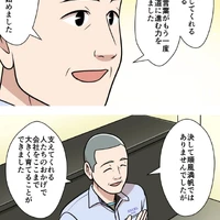画像243
