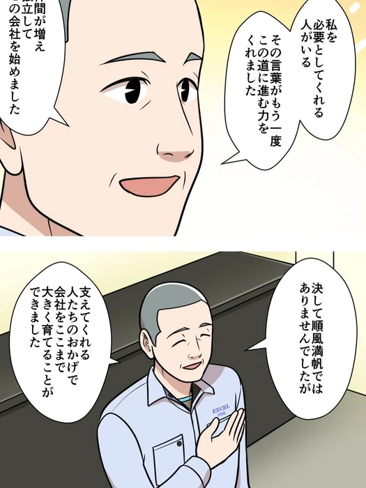画像243