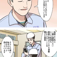 画像244