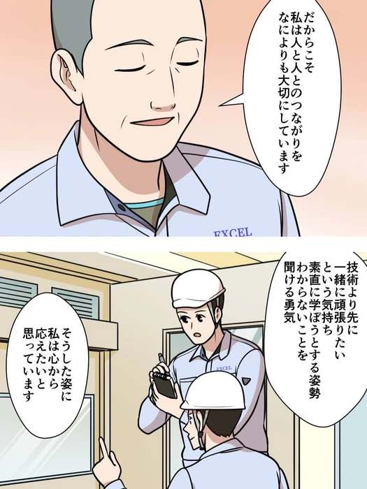 画像244