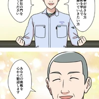 画像249