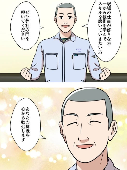 画像249