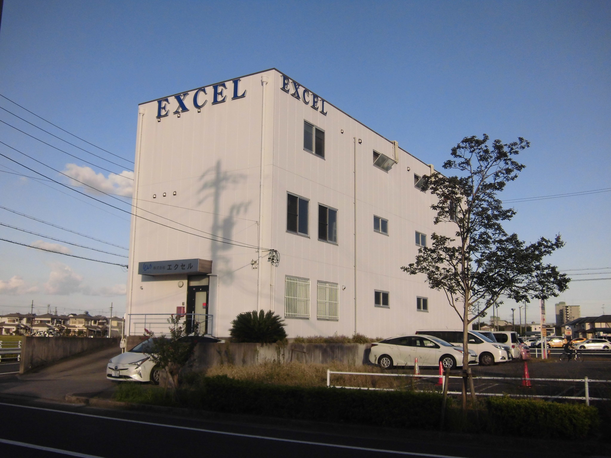 正社員の魅力的な勤務環境