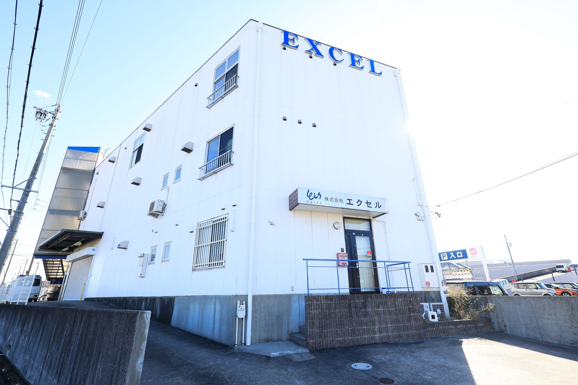 働きやすい環境の整備